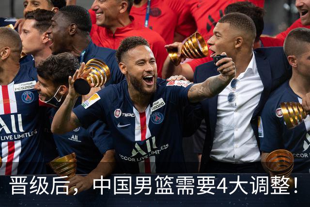 晋级后，中国男篮需要4大调整！召回两位核心球员，比杨瀚森更能撑起内线攻防